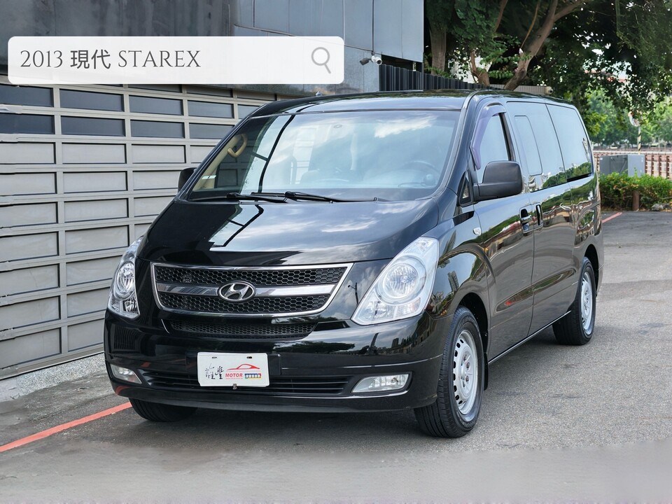 2013 現代 STAREX 9人座